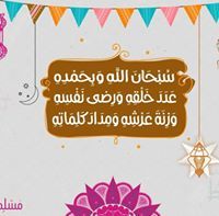 Ahmed Fawzi
