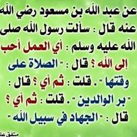 عبدالله بن