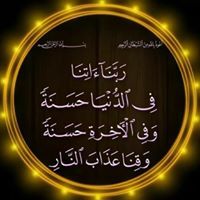Awatef Abd Elkader