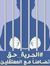 Ahmed Adam