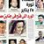 Shawky Ahmed
