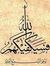 Hussam ...