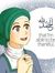 عبير عب...