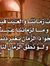 راجيةعف...
