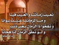 راجيةعفوربها الحربية