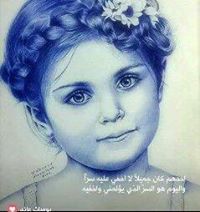 يوميات عائد