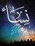 Khairun...