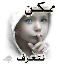 حسام الاحمد