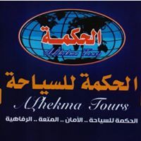 Alhekma Kfs