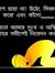 Ruhul K...