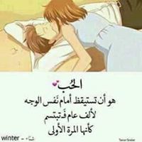 سهام المغتربه