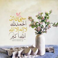 محبة الإسلام