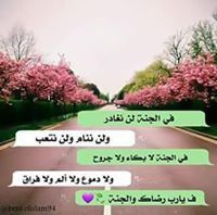 Salam Homs