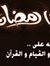 Ahmed Y...