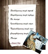 Кочхарланы Леман