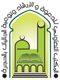 بصلاتي أحيا