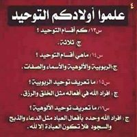 عابدين شمناماس