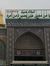 Zain Al...