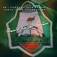Israa Alayed