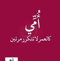 Alaa KaMal