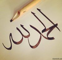 Mohd Uddin
