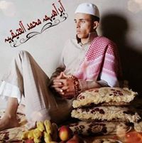 ابراهيم العتيقي