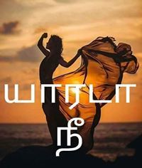 வெண்பா வெண்பா