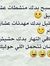 ديمة السعد