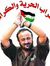 Qusai B...