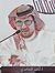 أحمد ال...