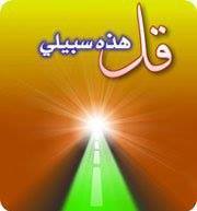 ناصرالدين بن لكحل