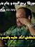 Tamer I...
