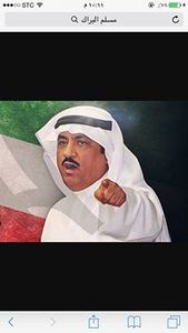 مشاري القحطاني