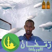 Eng Hussein