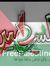 Hadil B...