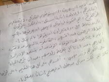 اسما ابراهيم