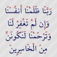 مطيع ابوعصا