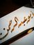 Mostafa...