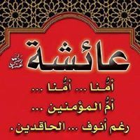 عبدالرحمن الحسيني