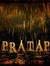Pratap ...