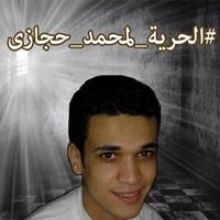 يحيي أبوحجازى