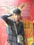 Risnand...