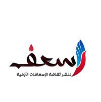 Aseaf Initiative