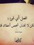 Essam H...
