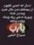عبدالرح...