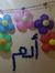 محمد عب...