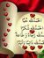 Samah M...