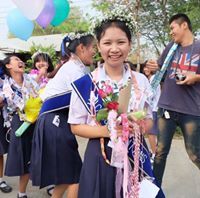 ออย อ๋อย