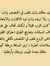 Esraa A...
