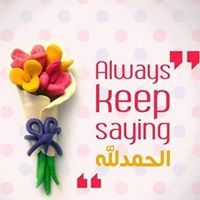 سكينة الصمدي